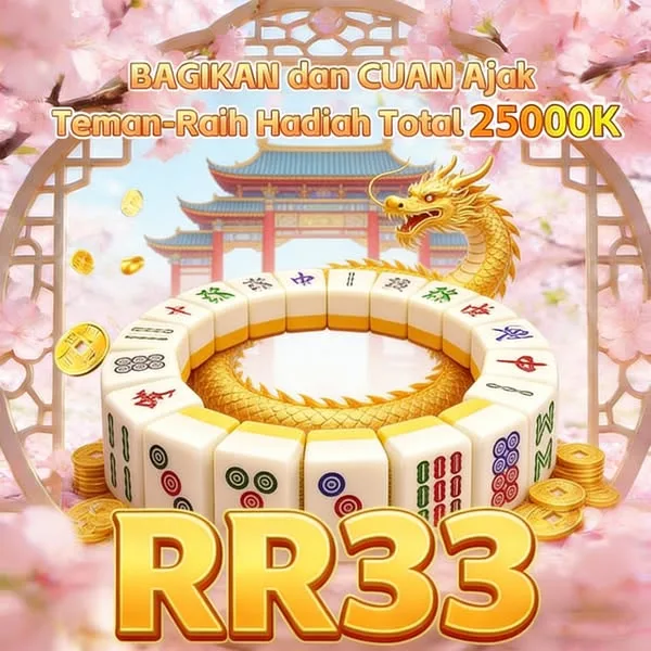 RR33